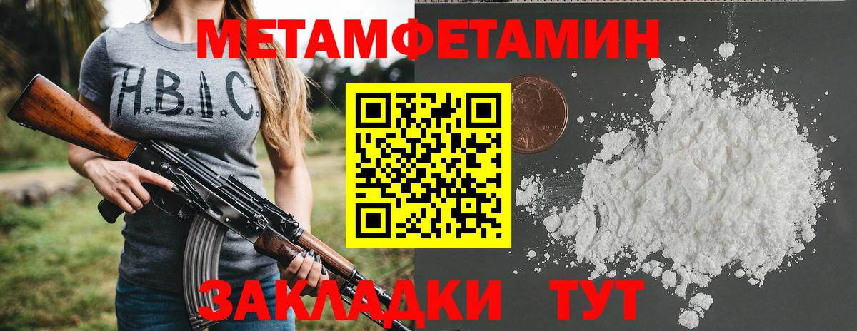 АМФ  Вход с VPN  Кыштым  АМФЕТАМИН VHQ 