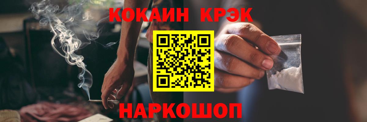 COCAIN Боливия Кыштым