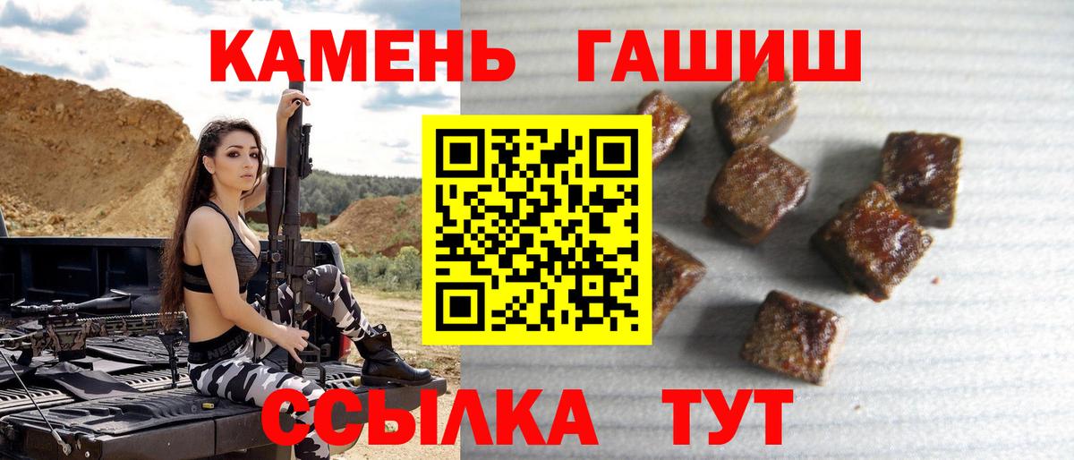 ГАШИШ  Гашиш хэш  Вход с VPN  ГАШИШ AMNESIA HAZE  Кыштым 