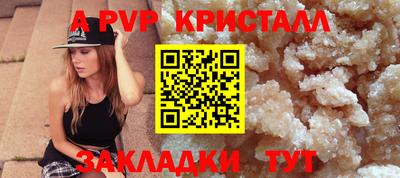 бутират Ирбит