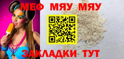 мдпв Ипатово