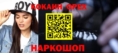 бутират Ирбит