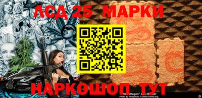 бутират Ирбит