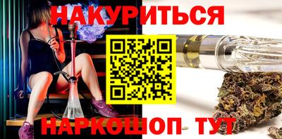 бутират Ирбит