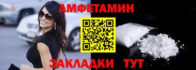 бутират Ирбит