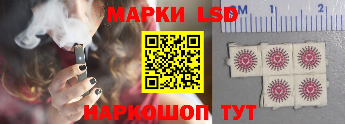 Лсд 25 экстази кислота Кыштым