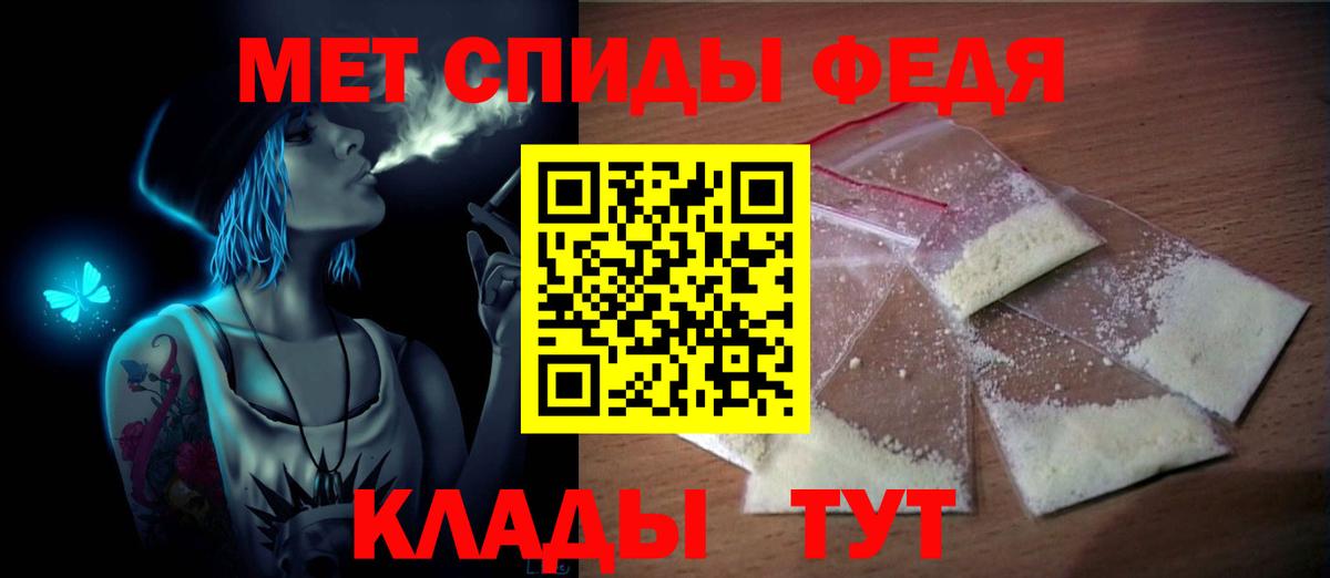 Первитин пудра  Вход с VPN  Кыштым 