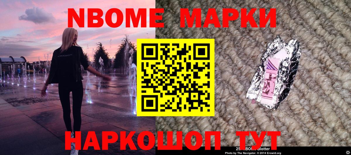 Кетамин Кыштым